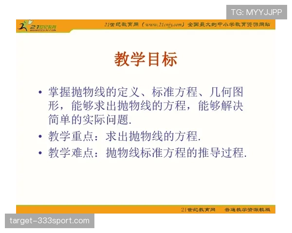 五秒违例有哪些触发情况？教你避免这种规则失误