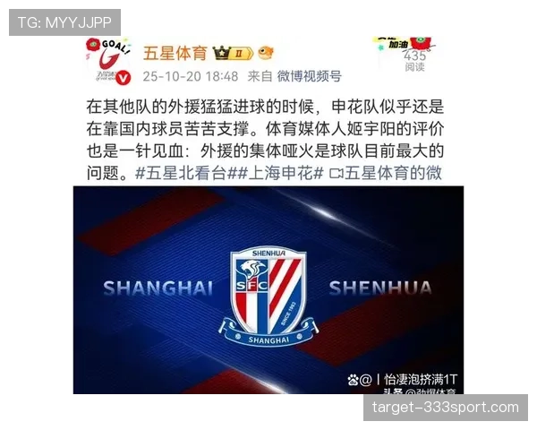从组织到推进:上海申花中场缺少关键连接点 从组织到推进:上海申花中场缺少关键连接点