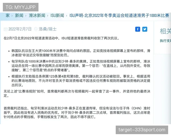拉人犯规成立条件与判罚依据:裁判判定细则与常见误区 拉人犯规成立条件与判罚依据:裁判判定细则与常见误区