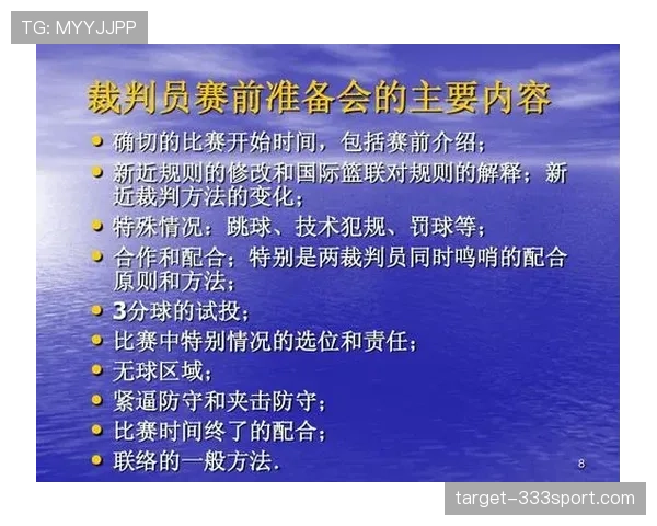 篮球规则详解:争球判定规则的具体执行标准 篮球规则详解:争球判定规则的具体执行标准