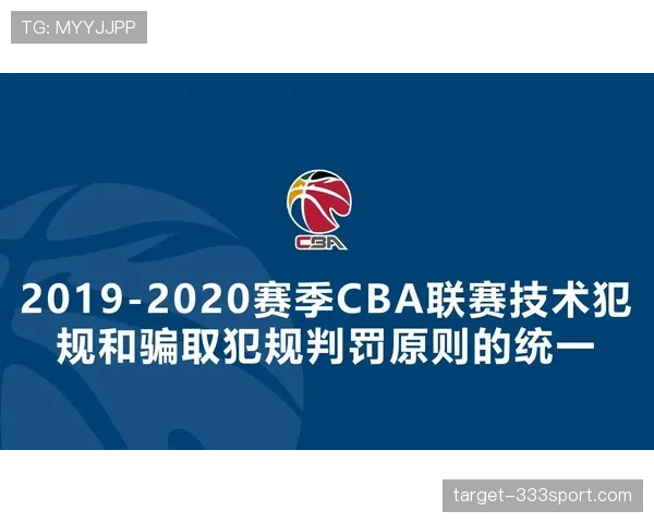 篮球比赛中,教练技术犯规怎么判定和处理? 篮球比赛中,教练技术犯规怎么判定和处理?