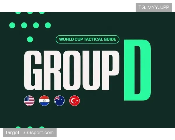 世界杯美国队D组焦点大战前瞻